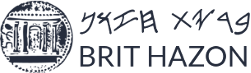 BRIT ḤAZON Logo